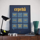 Cepehå 50x70 - Cepehå 50x70 - CT